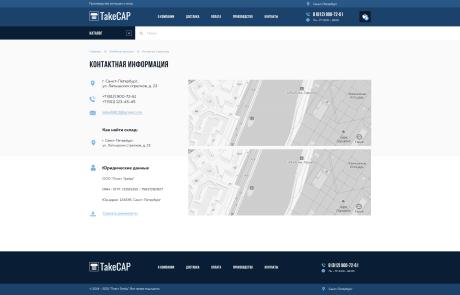 TakeCAP