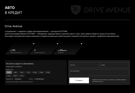 Drive Avenue