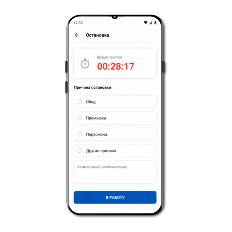 JSC "Колымская россыпь", counter app