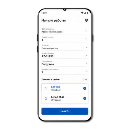 JSC "Колымская россыпь", counter app