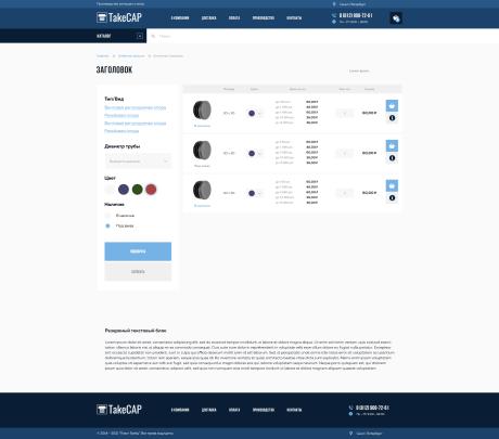 TakeCAP