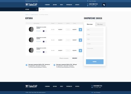 TakeCAP