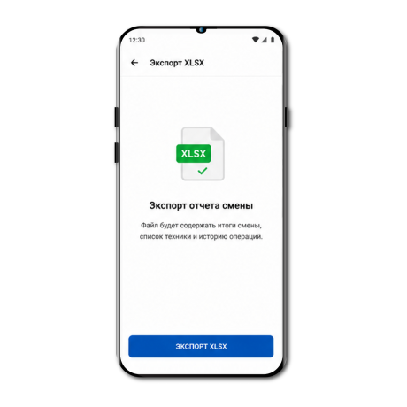 JSC "Колымская россыпь", counter app