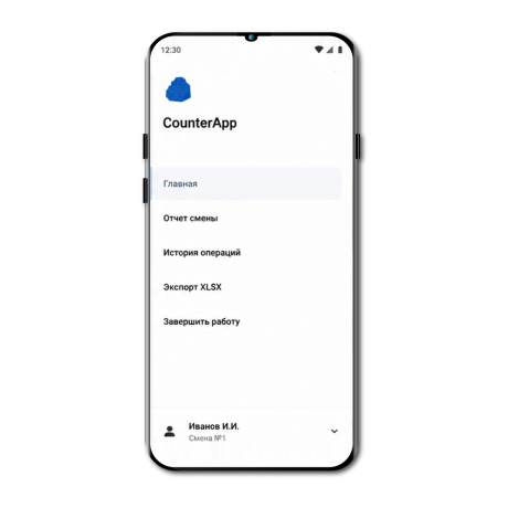 JSC "Колымская россыпь", counter app