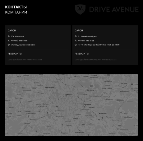 Drive Avenue